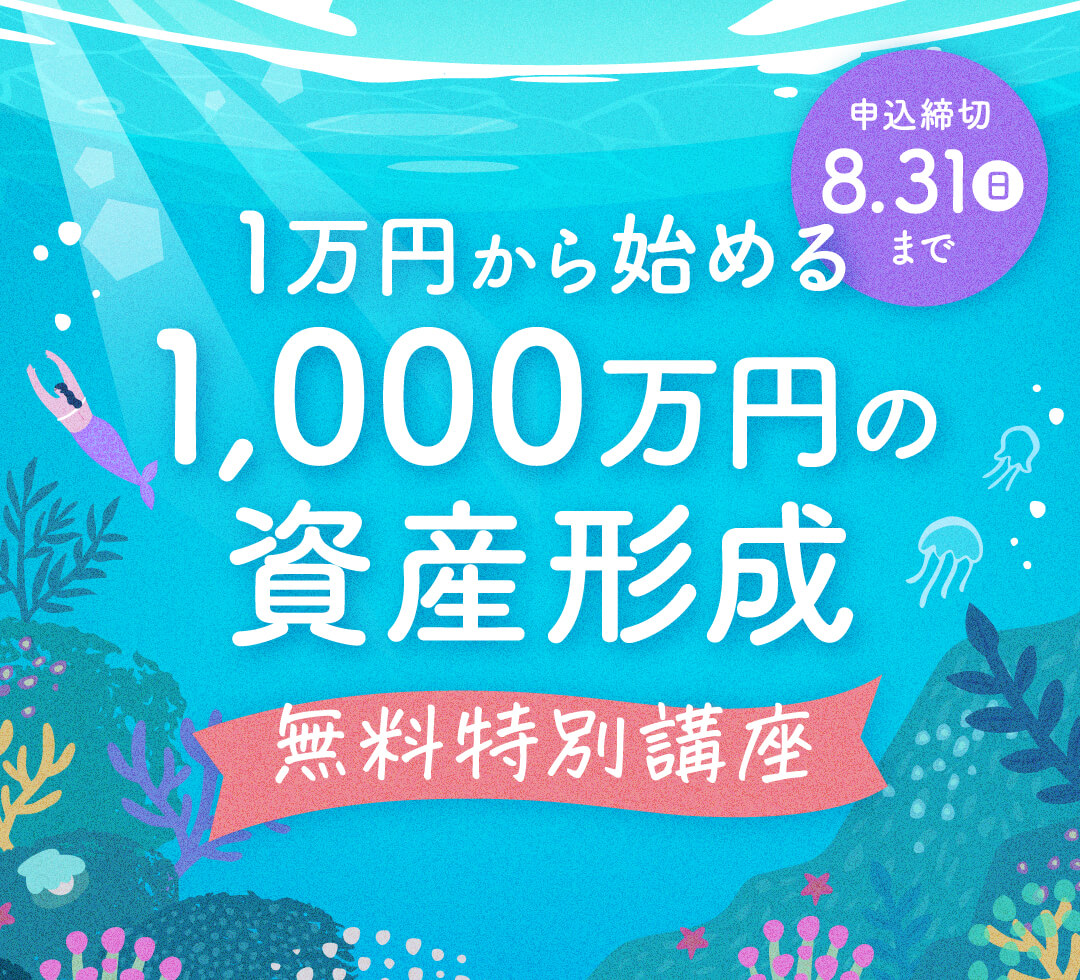 ABCash(エービーキャッシュ)｜お金のトレーニング